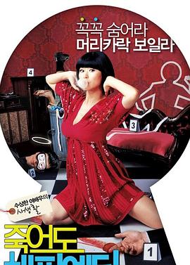 深圳定制版网站优化设计